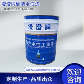 金属漆;防腐涂料;防火涂料