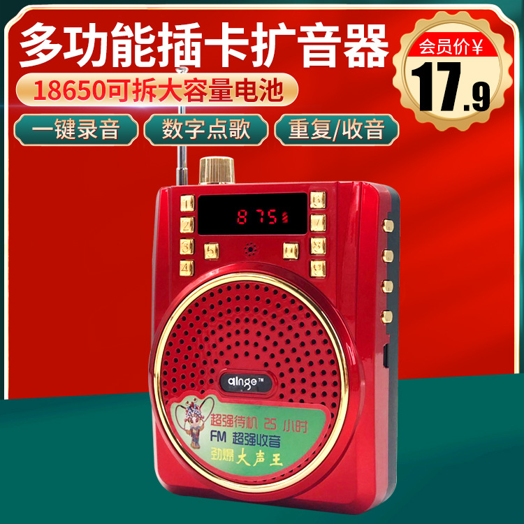 YanKaven 102-A Megaphone teacher Lecture Guide Sound recording portable teacher teaching Class treasure