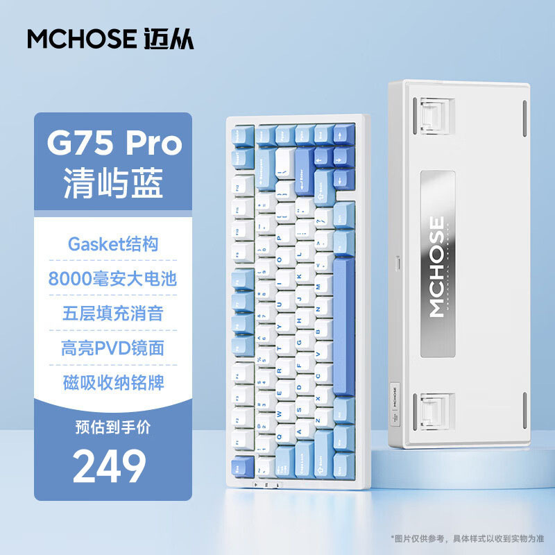 MCHOSEマイはG75からカスタマイズされた機械キーボードのガスケットファブリックの3モードフルキーのホットプラグの電気競争のキーボードをカスタマイズします。|undefined