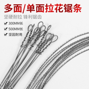 Multi-purpose wire saw hand-drawn wire saw saw blade hand-drawn hacksaw blade curve wire saw for woodworking