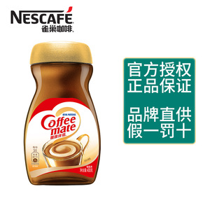 Nestle/ȸ�����Ȱ�H400gƿ�b�̾�ֲ֬ĩ�ڿ࿧���o���̲�ԭ��