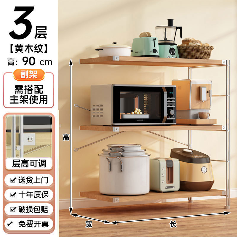 原木风日式厨房置物架多层收纳架落地微波炉储物架家用架子放锅架|undefined