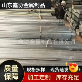 扁钢;电子五金材料;冷拔钢