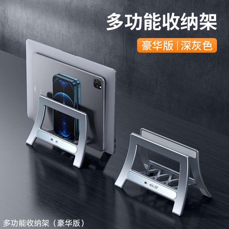 ノートパソコンスタンド 重力収納式 デスクトップ垂直スタンド ポータブル収納 縦置き|undefined