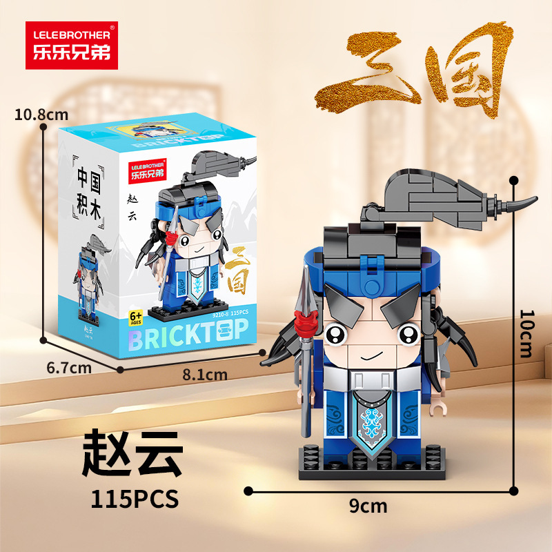 Lele Brothers 9209 西遊記三国志スクエアヘッド人形ビルディングブロック男の子と子供の組み立ておもちゃの装飾品卸売|undefined