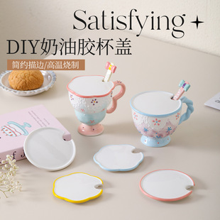 Ceramic Cup Lid Handmade DIY Homemade Cream Glue Mug Lid Universal Breakfast Cup with Lid Dustproof Lid