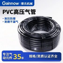 气动接头;气动软管;喷嘴、喷头
