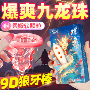 Olo Adult Sex Toys Kowloon Beads 2-Pack Sex Condoms Large Flower Condoms Flower Thorn Condoms Heterosexual Condoms with Beads