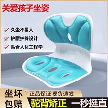 护腰坐垫办公室腰靠座椅靠垫哺乳期久坐车用矫正神器靠背学生坐姿
