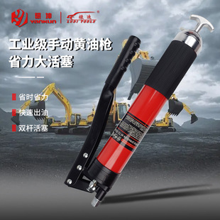 �S��ֱ�N568grease gunʡ���߉��S�͘����͌��I�ք��p���U600