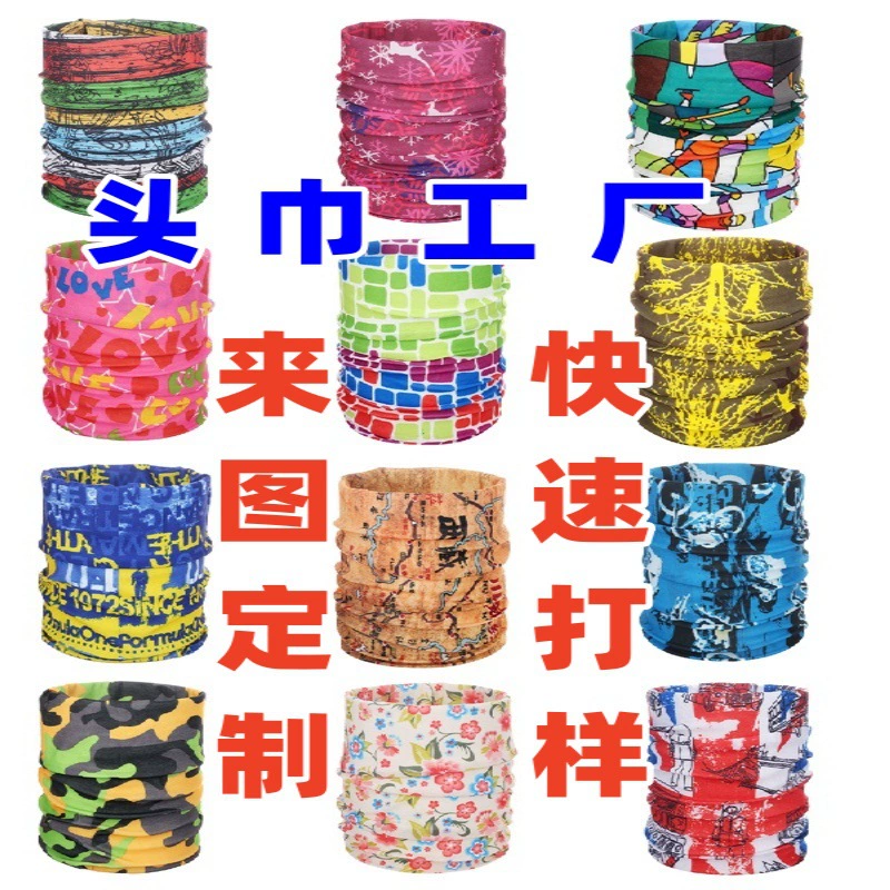 Велоспорт на открытом воздухе постоянно бесшовный волшебный платок для мужчин и женщин