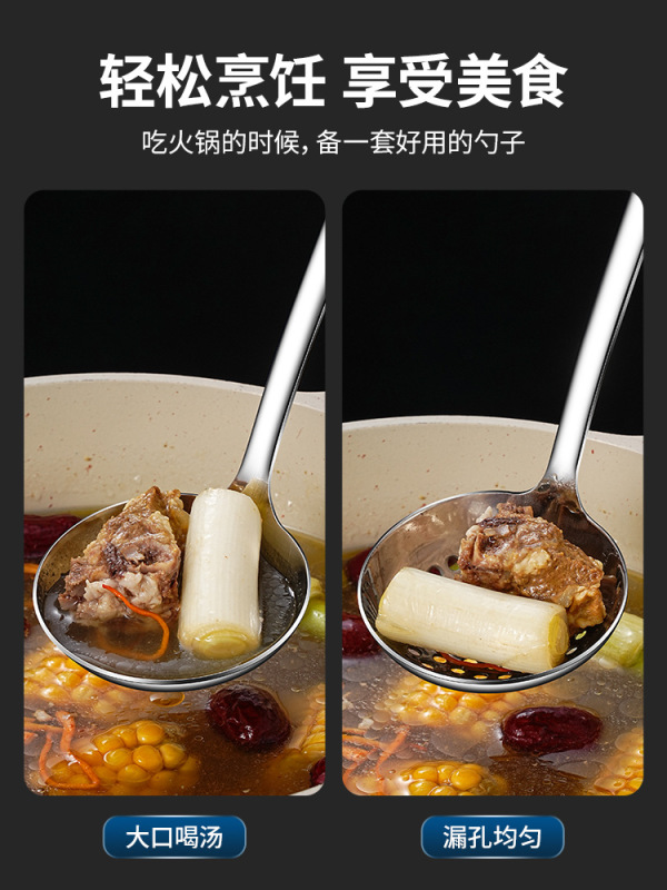 汤勺长柄304食品级不锈钢家用盛汤勺子火锅漏勺隔油勺套装号加厚|undefined