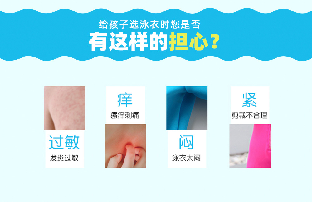 小清新 女児水着 人気