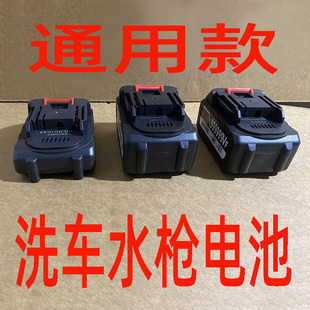 Teng large capacity Makita general car washing lithium battery lithium battery 21V super long wireless accessories car washing machine v da