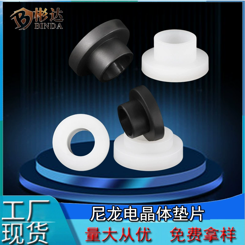 Нейлоновые транзисторные прокладки уплотнения Т-образный изоляционный пластик изоляционный лист TW ступенчатая защита втулки вала изоляционный лист
