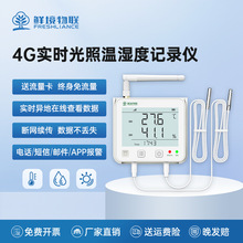 �ʾ�����GSP100������ֳ�ֿ�ʵ����4G����Զ�̱���ʵʱ��ʪ�ȼ�¼