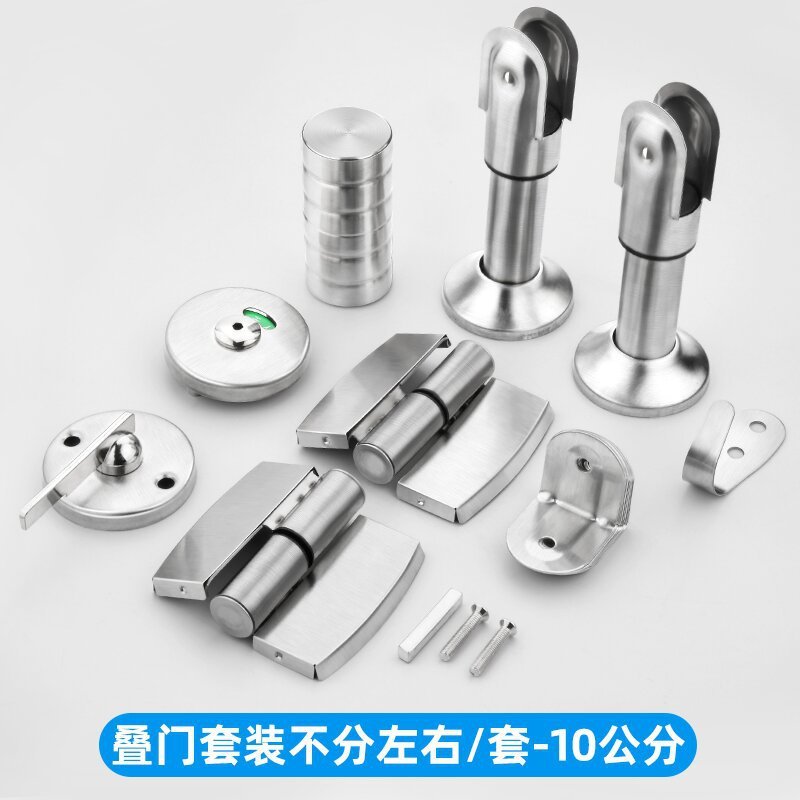 公衆トイレのトイレの仕切りの金属部品のステンレスサポートの足の指示はヒンジの取っ手の仕切りのセットをロックします。|undefined