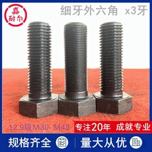 12.9ݽzM30m36m42m48x3*240X270L^˨ݗU