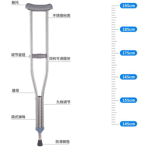 Elderly people's crutches, fracture braces, anti-slip underarm crutches, double crutches for young people, walking sticks, medical assistive walking poles, walking aids