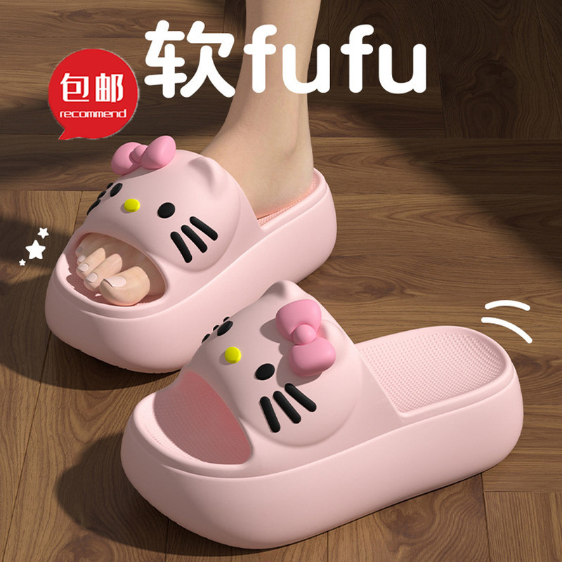 Thick-Soled Slippers Kitty Cat Women's Model 2026 New Summer Indoor and Outdoor Wear Height-Increasing Non-Slip Slippers for Women
