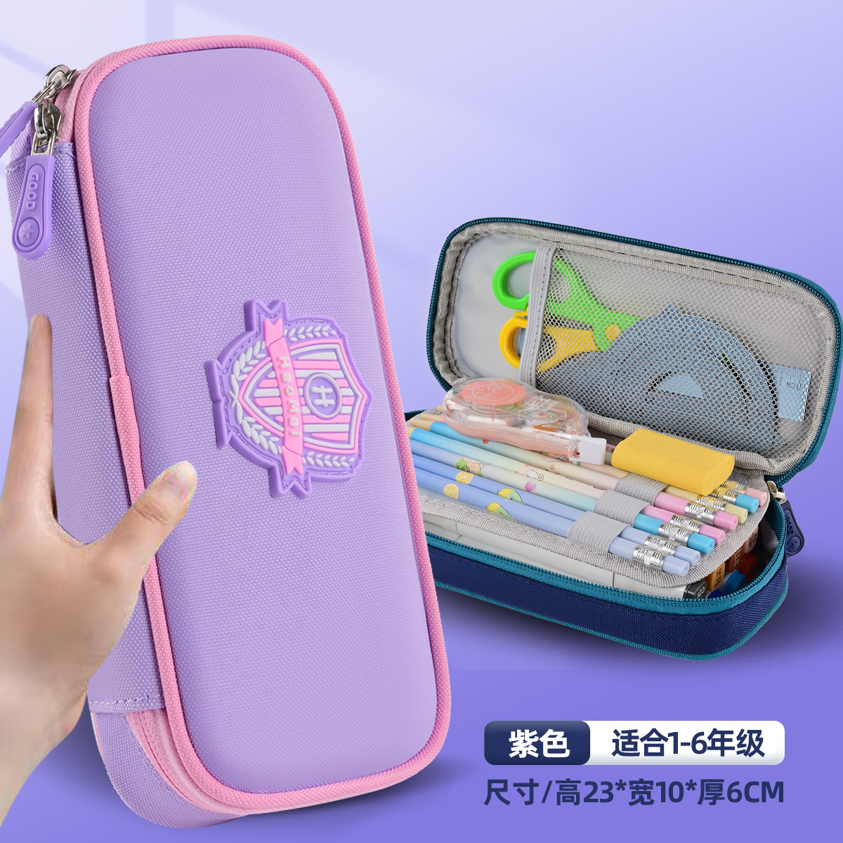 Caja de papelería de estudiante de escuela primaria caja de lápiz de estudiante con placa caja de papelería de niño caja de lápiz de niña Gao Yan