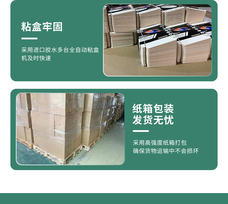 包装详情页-新做的_10