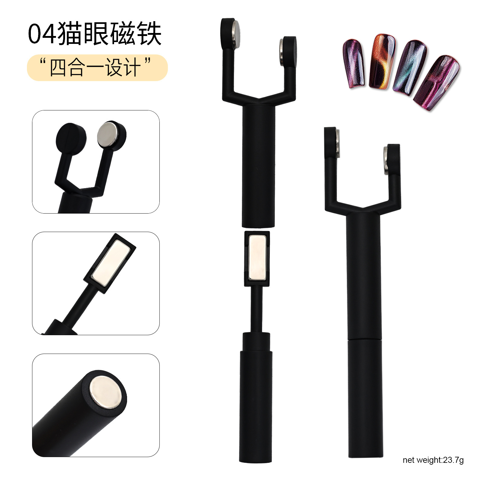 Herramientas para decoración de uñas, imán magnético súper fuerte para ojo de gato con varios estilos, imán para gel de ojo de gato, varita magnética multifuncional pequeña