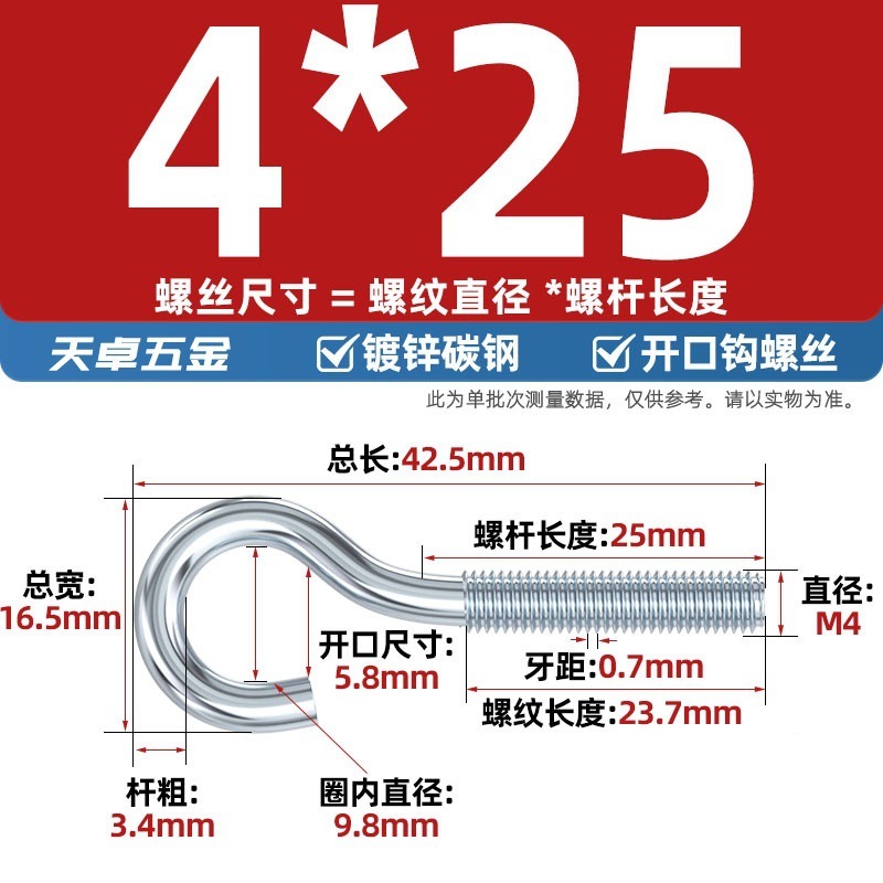 镀锌/304不锈钢 闭口羊眼螺丝 吊环螺丝带圈挂钩螺钉圆环机牙螺栓|undefined