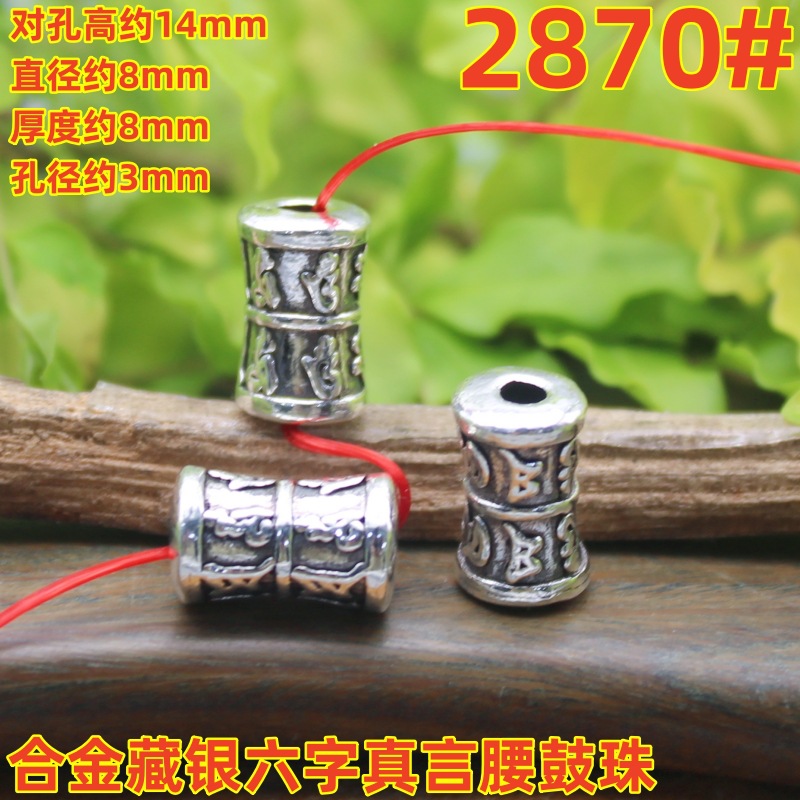 2870magpie (3)