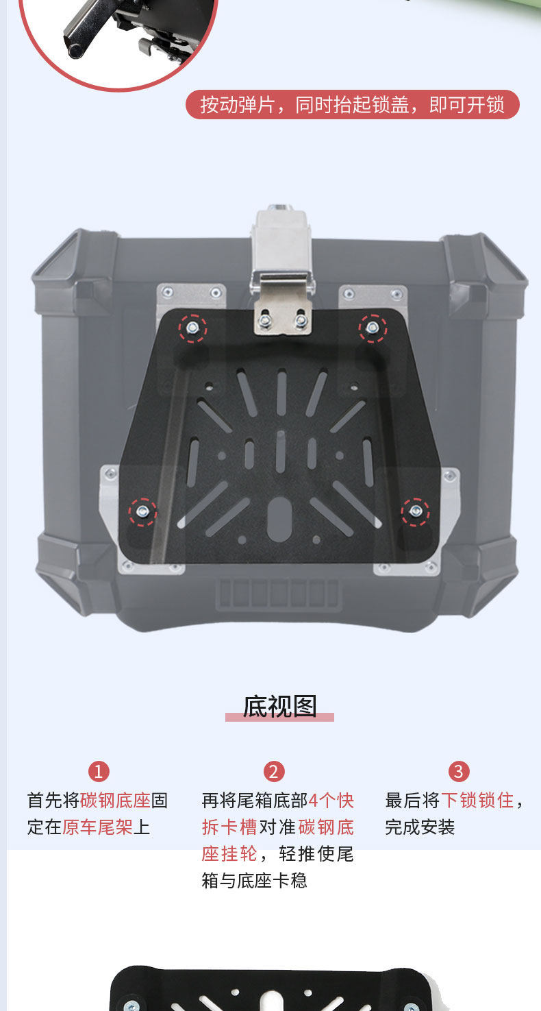 Wanlihao modified accessories for Maverick U1e, decorative electric vehicle tail box, non-aluminum alloy motorcycle trunk