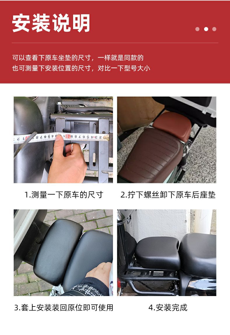 New National Standard Electric Vehicle Seat Cushion Yadi Battery Vehicle Aima No. 09 Mavericks Modified National Standard Vehicle Sponge Seat Cushion
