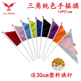 14*21CM��ɫ�����֓u�캬30cm���ϗU8̖��]��ütɫ�Sɫ��ɫ��ɫ