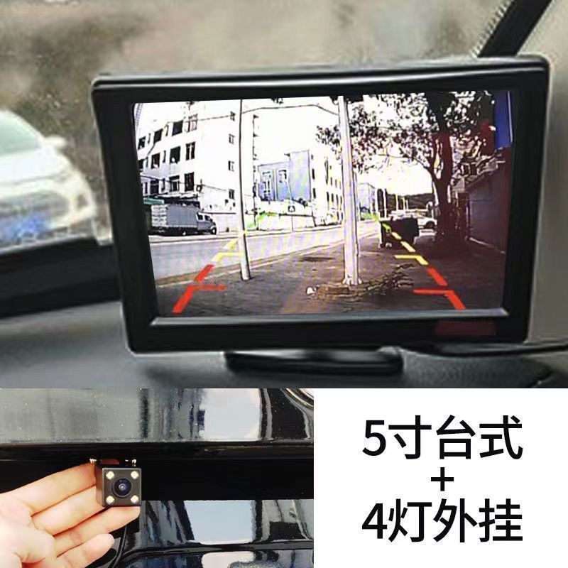 5inch Desktop High-Definition Vehicle-Mounted Monitors for Vehicle Monitoring and Truck Reversing Images