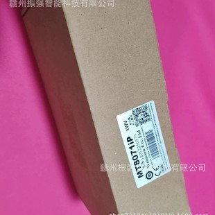 Negotiated Price - Weilun Mt8071Ip Touch Screen, New Dual Serial Port Screen… 7inch Cost-Effective with Network Port!