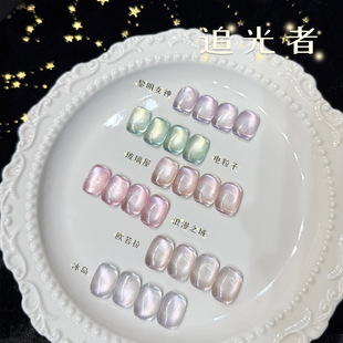 Ka Le Jia Little Red Book Explosions Light Chaser Cat's Eye Nail Polish Glue White Fine Flash Silk Magnetic Powder Special Phototherapy Glue