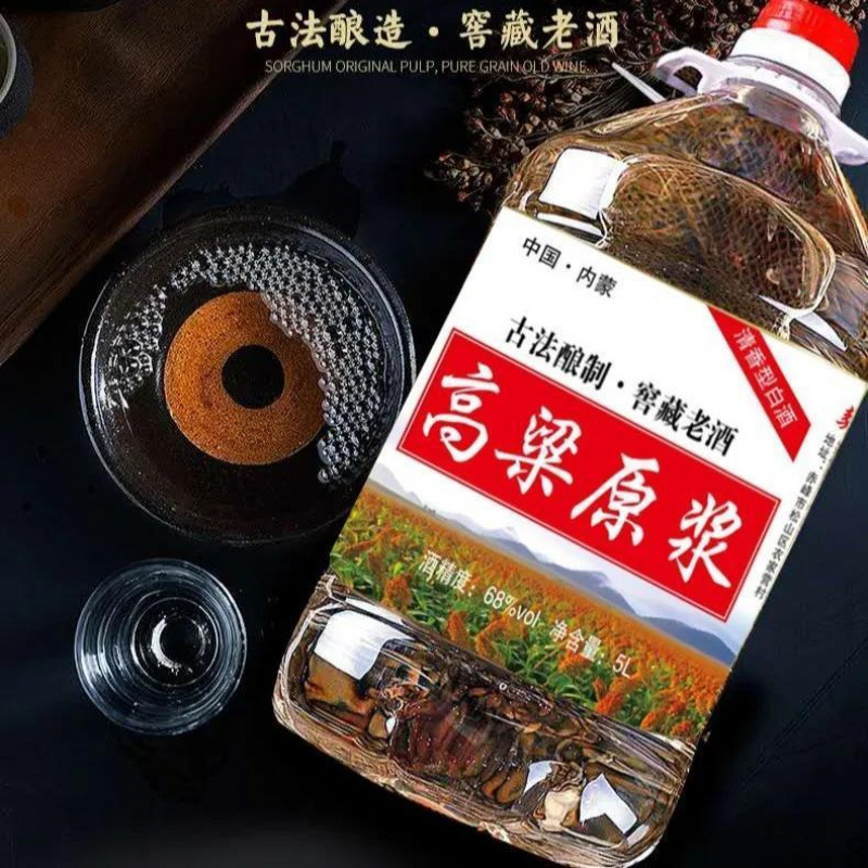 原浆52度62度68度10斤桶装粮食酒高度散装泡药专用高粱白酒