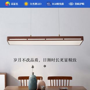 中式餐厅吊灯一字长条胡桃木色现代简约书房茶室办公室长条灯具-阿里巴巴