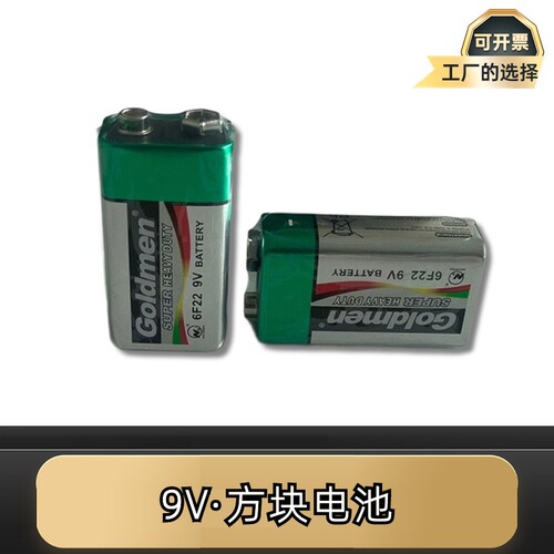 Cross-border 9V battery tester microphone battery fire public address alarm battery multi-meter microphone square battery