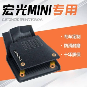 Wuling Hongguang MINIEV üçün TPE avtomobil döşəməsi, 24 Mini