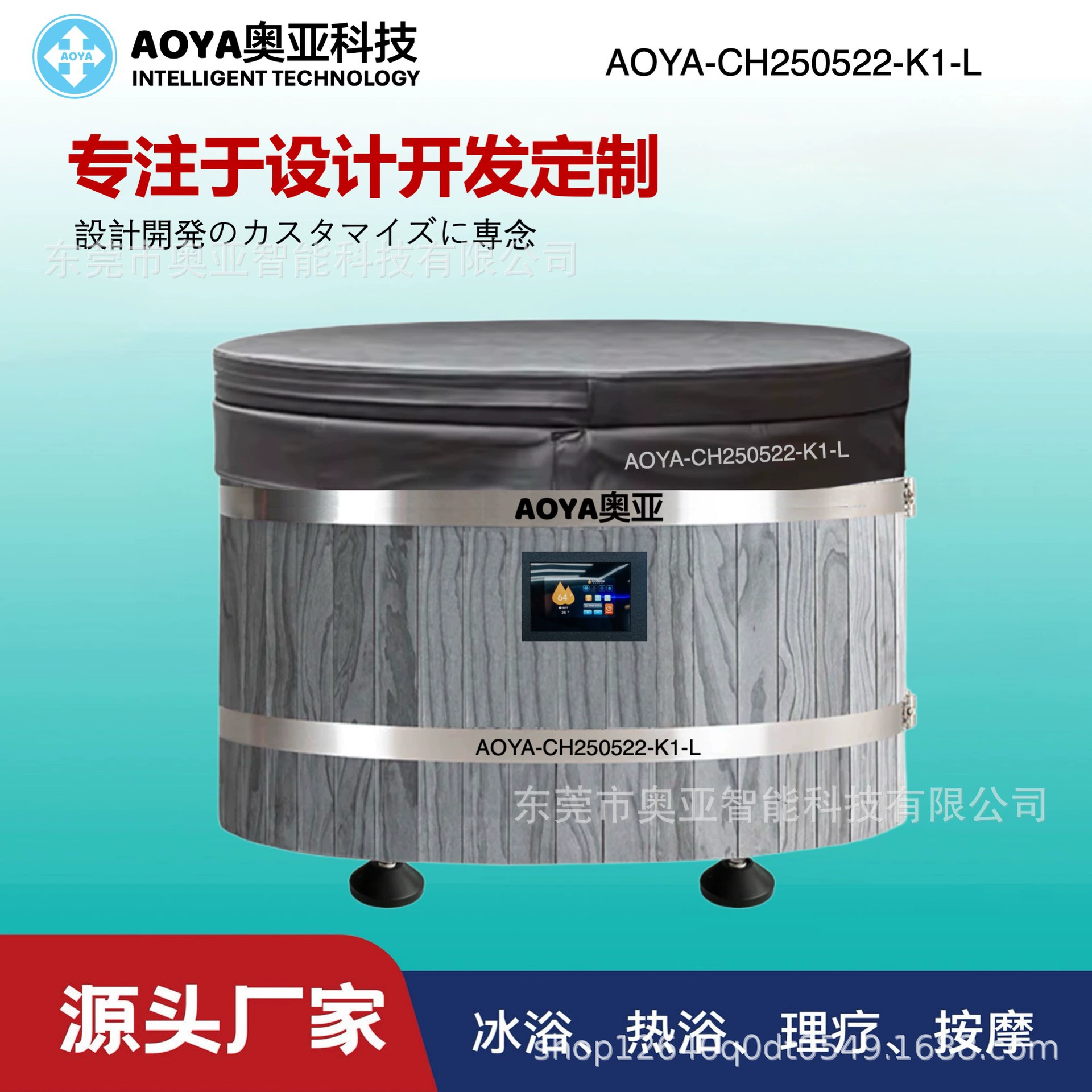 Промышленная ванна для холодной воды из массива дерева и нержавеющей стали с полностью автоматической машиной для ледяных ванн, компактное универсальное оборудование