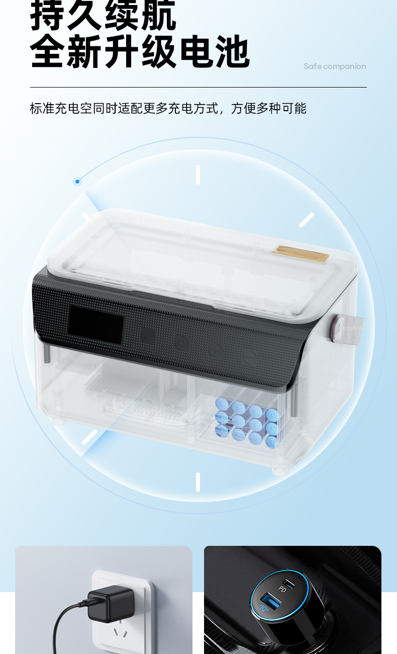 Portable Coolbao Insulin Refrigerated Box Rechargeable Mini Portable Small Refrigerator Car Out-And-Out Refrigerated Thermostat
