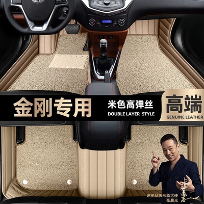 enclosed car 16-19 double-layer silk – Ayaqaltılar (Kovriklər) - beige-leather-beige-high-stretch-silk-double-layer