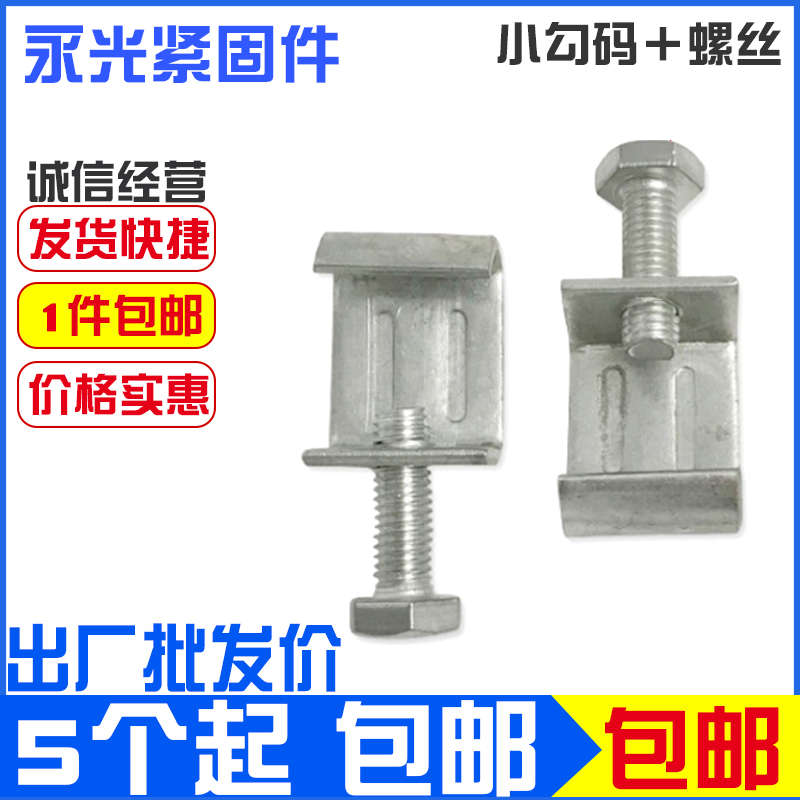 批发风管勾码  勾码 镀锌勾码角码厚度2.5mm连接法兰＋螺丝批发