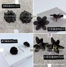跨境热销黑色系列花朵热销玫瑰康乃馨兰花小百合万圣节菊花装饰花