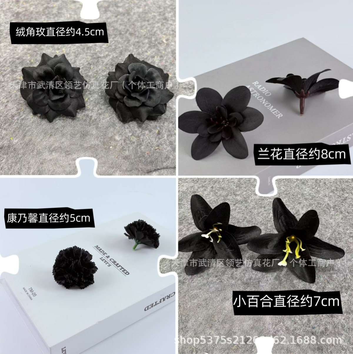 跨境热销黑色系列花朵热销玫瑰康乃馨兰花小百合万圣节菊花装饰花