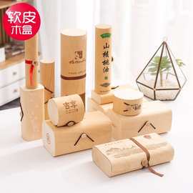 桦木树皮盒茶叶包装盒礼品饰品首饰服装盒多用木盒刻印LOGO