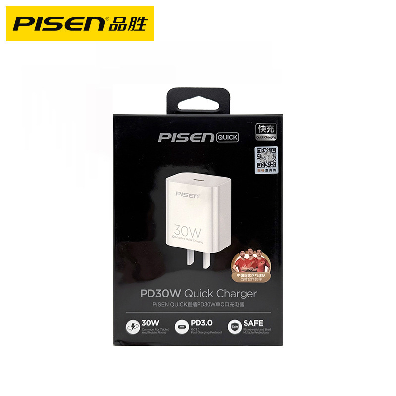 Pinsheng charger 30W fast charging for Apple 16Plus/iphone13/14Pro/15Max charging plug Pinsheng charger 30W fast charging for Apple 16Plus/iphone13/14Pro/15Max charging plug