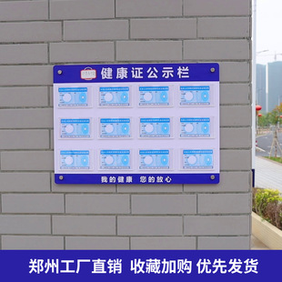 Food and Beverage Health Certificate Insert Box Display Frame Bulletin Board Card Cover Card Slot Display Rack Tag Storage Book Public Show Frame
