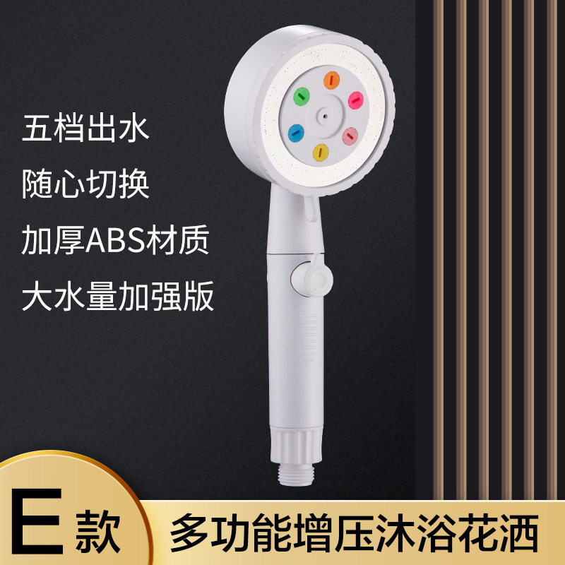 흰색 5 기어 흰색 버튼