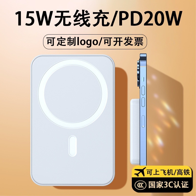 磁気ワイヤレスパワーバンク 10000 mAh 大容量コンパクトポータブル高速充電モバイル電源 magsafe 超薄型|undefined